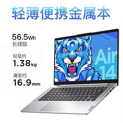 大学生笔记本512g够吗?笔记本电脑对于学生党-图1 大学生笔记本512g够吗?笔记本电脑对于学生党-图1