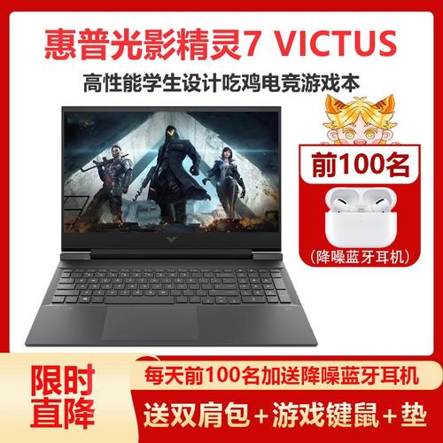 hp 348g3玩游戏温度高吗?惠普笔记本玩吃鸡最高是什么画质-图1 hp 348g3玩游戏温度高吗?惠普笔记本玩吃鸡最高是什么画质-图1
