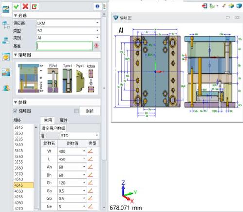 cad模具图如何排版?各个笔记本模具布局-图1 cad模具图如何排版?各个笔记本模具布局-图1