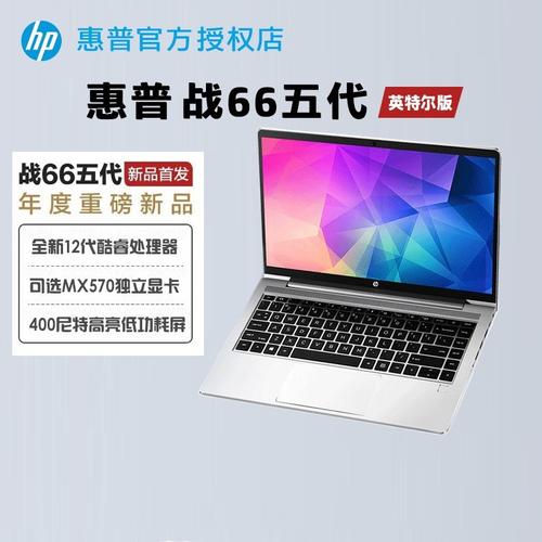 i52g和i72g独显有什么区别?笔记本i5 2g独显-图1 i52g和i72g独显有什么区别?笔记本i5 2g独显-图1