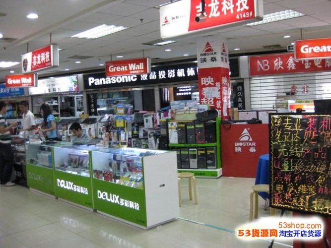 武汉哪里的电脑城比较好啊?武汉笔记本公司-图1 武汉哪里的电脑城比较好啊?武汉笔记本公司-图1
