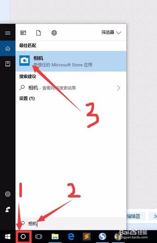 摄像头白灯一直亮如何关闭?笔记本玩游戏白色特别亮-图3 摄像头白灯一直亮如何关闭?笔记本玩游戏白色特别亮-图3