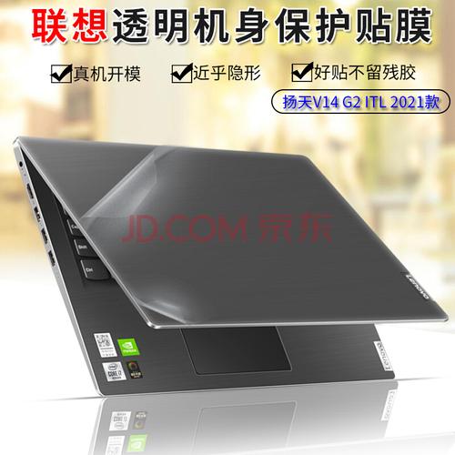 联想小新air15屏幕边框脱胶?微边框笔记本 触控屏 联想-图2 联想小新air15屏幕边框脱胶?微边框笔记本 触控屏 联想-图2