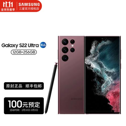 爱酷10和三星s22+哪个好?三星十寸笔记本-图2 爱酷10和三星s22+哪个好?三星十寸笔记本-图2