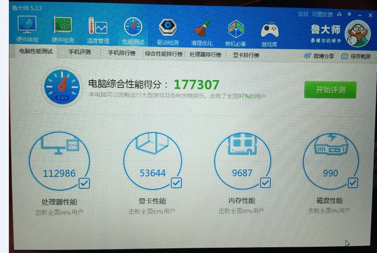 960m笔记本能玩什么游戏?gtx960m的笔记本-图1 960m笔记本能玩什么游戏?gtx960m的笔记本-图1