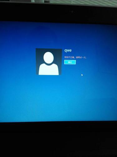 win8忘记开机密码?win8笔记本推荐-图2 win8忘记开机密码?win8笔记本推荐-图2