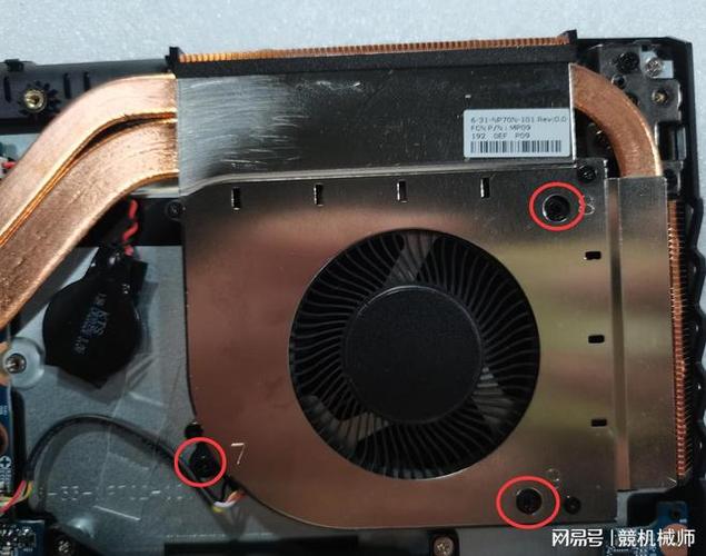机械师f117风扇声音大怎么解决?机械师笔记本风扇调节-图3 机械师f117风扇声音大怎么解决?机械师笔记本风扇调节-图3