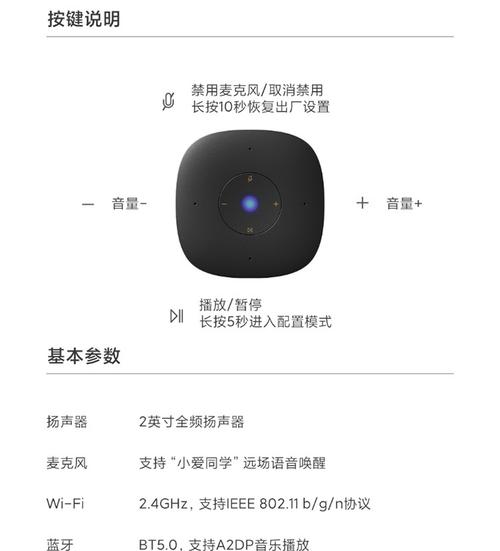 人工智能ai蓝牙音箱怎么对话?小艾笔记本电脑最新款的型号-图2 人工智能ai蓝牙音箱怎么对话?小艾笔记本电脑最新款的型号-图2