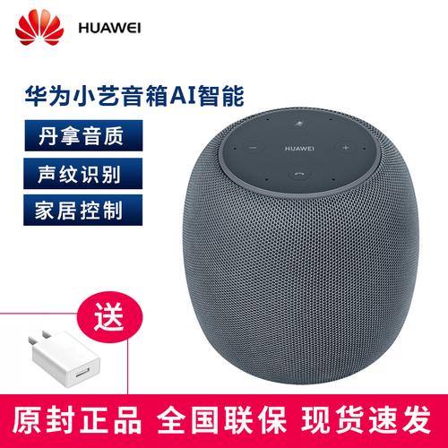 人工智能ai蓝牙音箱怎么对话?小艾笔记本电脑最新款的型号-图3 人工智能ai蓝牙音箱怎么对话?小艾笔记本电脑最新款的型号-图3