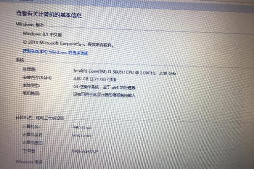 联想l450笔记本电脑突然找不到fiwi?联想l450笔记本价格-图1 联想l450笔记本电脑突然找不到fiwi?联想l450笔记本价格-图1