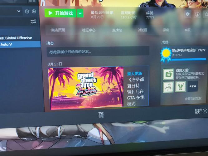 在电脑租号玩租了个steam游戏,进游戏之后还要安装游戏是怎么回事?笔记本拿去叫人下载游戏-图3 在电脑租号玩租了个steam游戏,进游戏之后还要安装游戏是怎么回事?笔记本拿去叫人下载游戏-图3