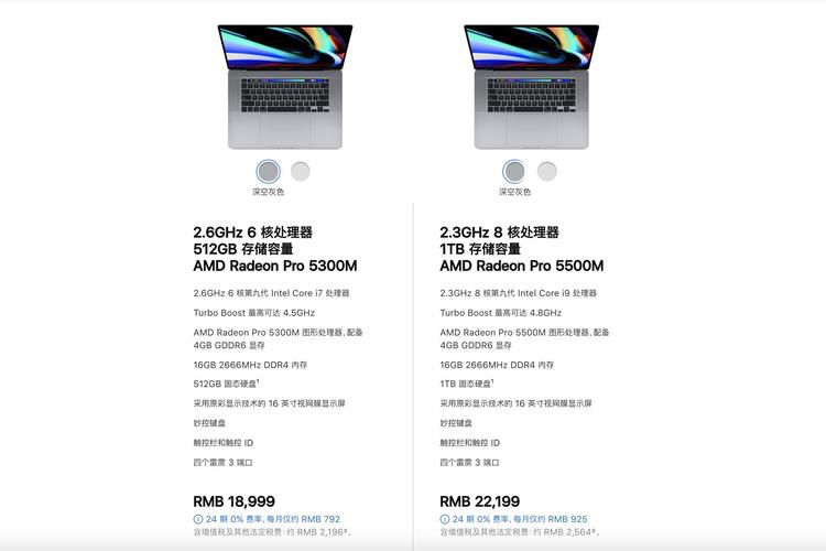 关于和macbookpro同样配置的笔记本?最像Macbook 得笔记本-图1 关于和macbookpro同样配置的笔记本?最像Macbook 得笔记本-图1