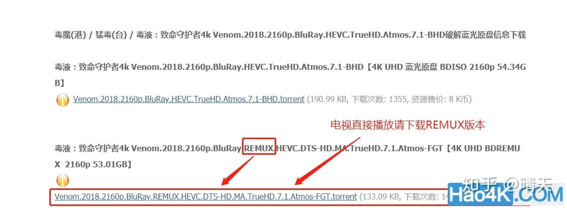 新浪微博里怎么看电影?索尼笔记本500M是什么意思-图1 新浪微博里怎么看电影?索尼笔记本500M是什么意思-图1