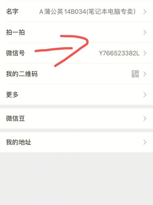 14年的联想笔记本?联想笔记本2014新品-图3 14年的联想笔记本?联想笔记本2014新品-图3