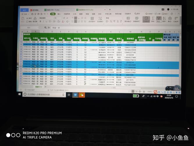 笔记本电脑怎么做表格？做笔记本-图3