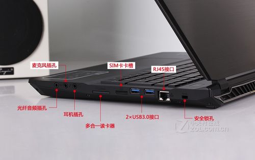 神舟战神笔记本怎么插手机卡上网?笔记本内置3g模块怎么用-图1 神舟战神笔记本怎么插手机卡上网?笔记本内置3g模块怎么用-图1