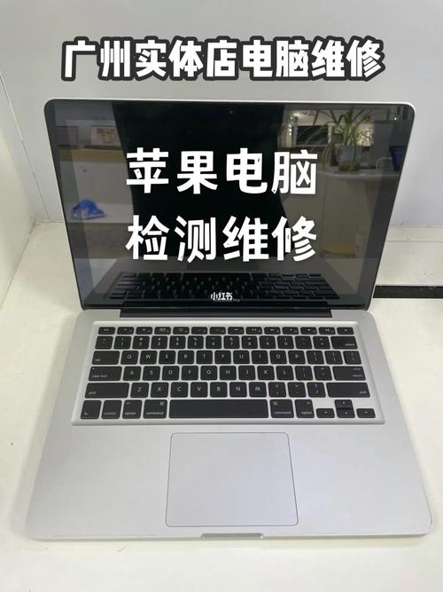 笔记本坏了怎么找售后?笔记本电脑咨询-图1 笔记本坏了怎么找售后?笔记本电脑咨询-图1