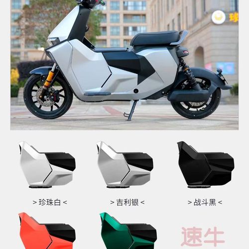 九号机械师mmax90座高?机械师笔记本保修-图1 九号机械师mmax90座高?机械师笔记本保修-图1