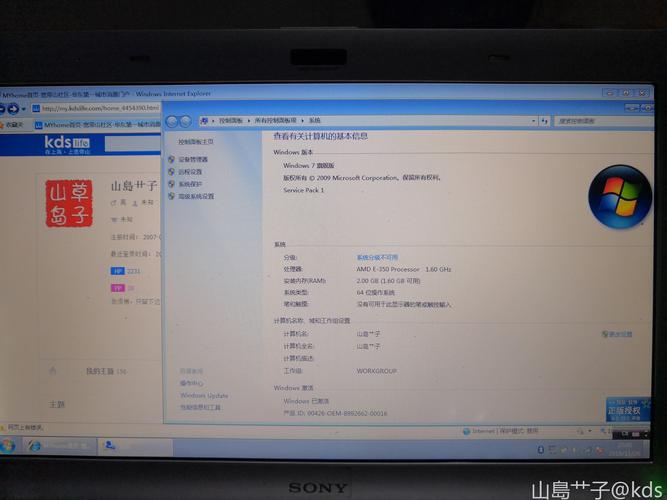 vaio笔记本怎么恢复出厂设置?VAIo笔记本最新款-图3 vaio笔记本怎么恢复出厂设置?VAIo笔记本最新款-图3
