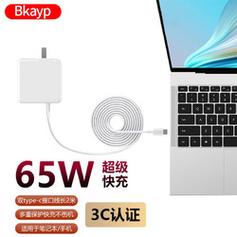 华为matebookd14充电器多少瓦?笔记本电脑充电器的功率-图2 华为matebookd14充电器多少瓦?笔记本电脑充电器的功率-图2