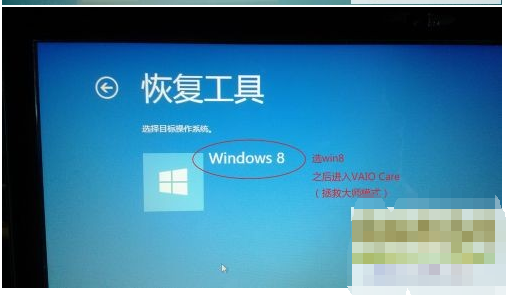 索尼笔记本电脑如何恢复出厂设置?索尼s笔记本-图1 索尼笔记本电脑如何恢复出厂设置?索尼s笔记本-图1