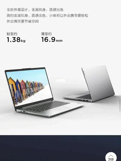 续航时间最长的笔记本?笔记本电脑续航排名-图3 续航时间最长的笔记本?笔记本电脑续航排名-图3