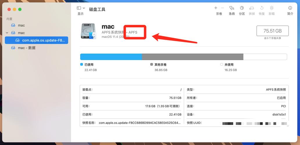 苹果笔记本电脑磁盘格式和方案怎么选?如何选择笔记本硬盘-图2 苹果笔记本电脑磁盘格式和方案怎么选?如何选择笔记本硬盘-图2
