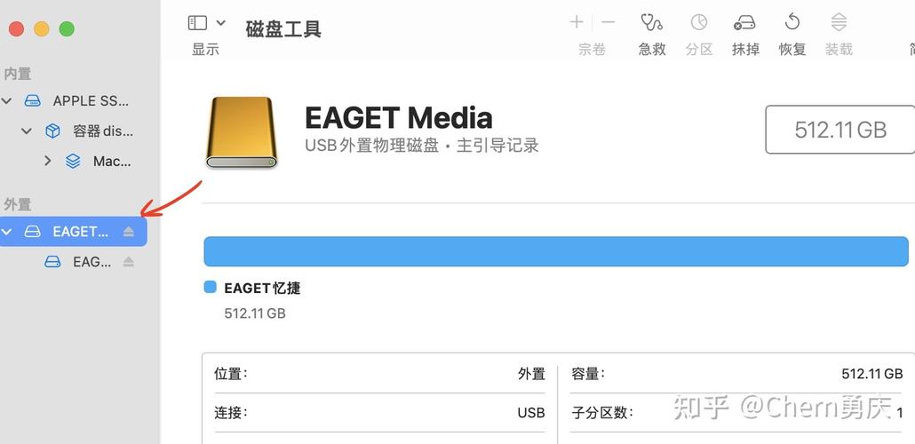 苹果笔记本电脑磁盘格式和方案怎么选?如何选择笔记本硬盘-图3 苹果笔记本电脑磁盘格式和方案怎么选?如何选择笔记本硬盘-图3