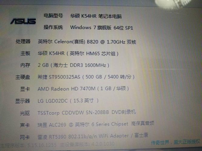 华硕y418c配置参数?华硕笔记本418-图1 华硕y418c配置参数?华硕笔记本418-图1