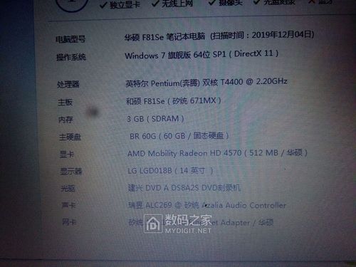 华硕y418c配置参数?华硕笔记本418-图2 华硕y418c配置参数?华硕笔记本418-图2