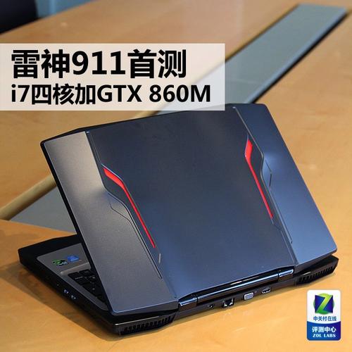 我电脑是雷神911m1 256g+1t系统和游戏装哪快点,该怎么分区?雷神笔记本911m1-图1 我电脑是雷神911m1 256g+1t系统和游戏装哪快点,该怎么分区?雷神笔记本911m1-图1