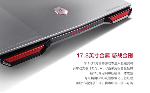 雷神笔记本自带鼠标不能用了?雷神笔记本gt-图1 雷神笔记本自带鼠标不能用了?雷神笔记本gt-图1