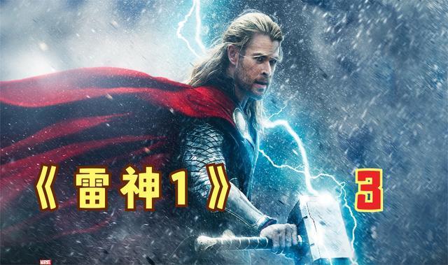 跪求一个以“雷神”为主题的口号?雷神笔记本 主题包-图3 跪求一个以“雷神”为主题的口号?雷神笔记本 主题包-图3