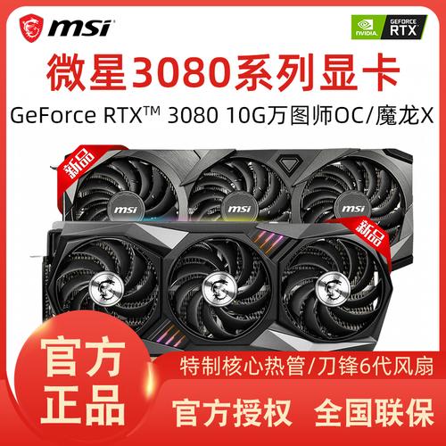 3050显卡能玩什么游戏?微星笔记本玩网游-图1 3050显卡能玩什么游戏?微星笔记本玩网游-图1