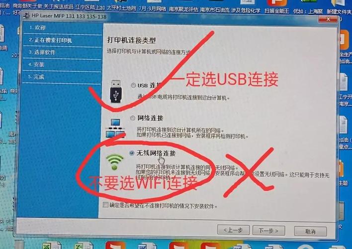 用wifi连接的笔记本如何连接打印机?无限充笔记本-图1 用wifi连接的笔记本如何连接打印机?无限充笔记本-图1