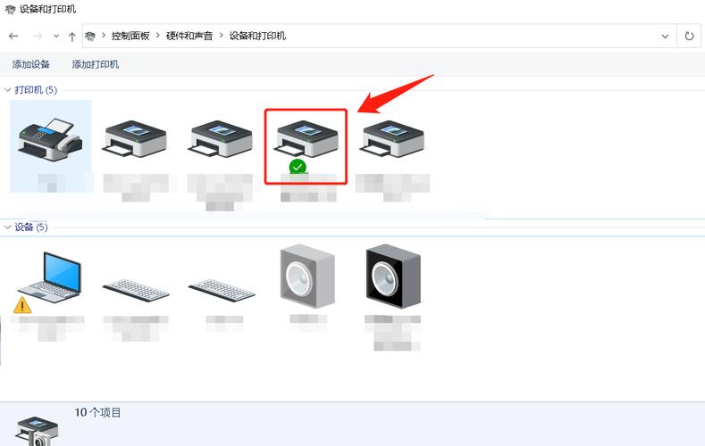 用wifi连接的笔记本如何连接打印机?无限充笔记本-图3 用wifi连接的笔记本如何连接打印机?无限充笔记本-图3