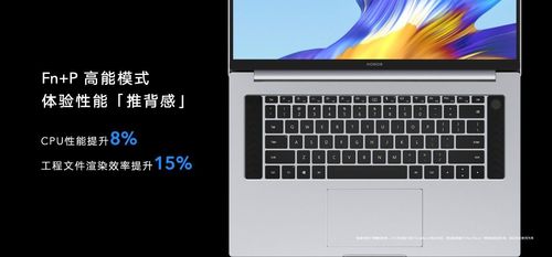 magicbookpro 16.1 续航时间长吗?笔记本长时间续航电池-图2 magicbookpro 16.1 续航时间长吗?笔记本长时间续航电池-图2