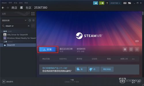 steamvr提示笔记本显卡不行能用vd解决吗?vr笔记本-图1 steamvr提示笔记本显卡不行能用vd解决吗?vr笔记本-图1