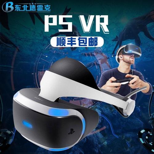 ps vr可以接电脑吗?vr 笔记本电脑-图2 ps vr可以接电脑吗?vr 笔记本电脑-图2
