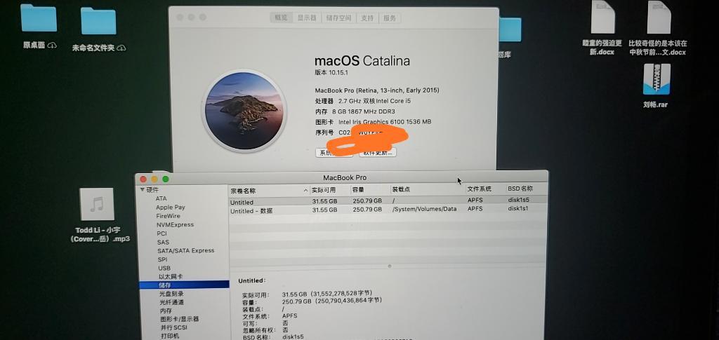 苹果笔记本电脑直播需要什么配置?恶搞苹果笔记本-图1 苹果笔记本电脑直播需要什么配置?恶搞苹果笔记本-图1