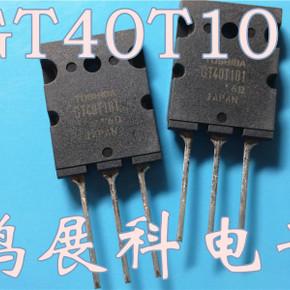 电磁炉上的日本东芝GT40T301大功率管是否有阻尼二极管?东芝笔记本l40a-图2 电磁炉上的日本东芝GT40T301大功率管是否有阻尼二极管?东芝笔记本l40a-图2