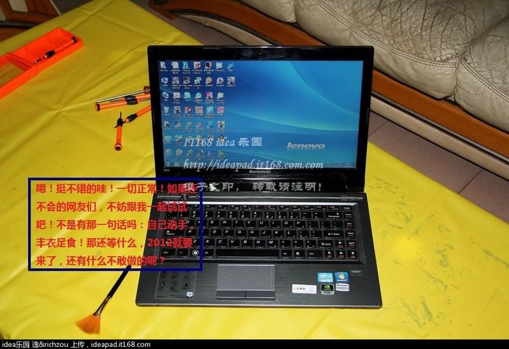 联想v370笔记本无线网络搜不到我家无线,连不上?联想v370笔记本电脑-图1 联想v370笔记本无线网络搜不到我家无线,连不上?联想v370笔记本电脑-图1