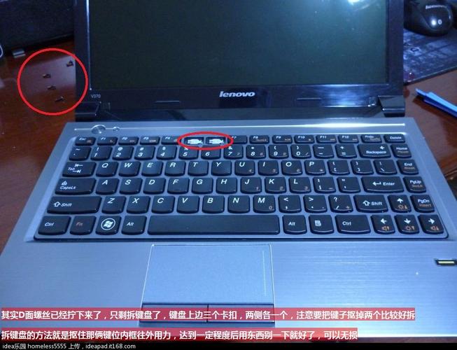 联想v370笔记本无线网络搜不到我家无线,连不上?联想v370笔记本电脑-图2 联想v370笔记本无线网络搜不到我家无线,连不上?联想v370笔记本电脑-图2