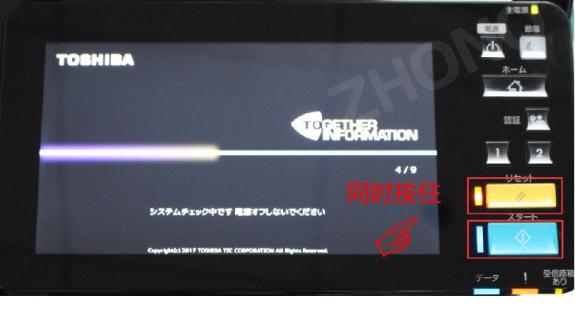 东芝更换废粉盒后显示cd40?东芝笔记本l40 a-图1 东芝更换废粉盒后显示cd40?东芝笔记本l40 a-图1