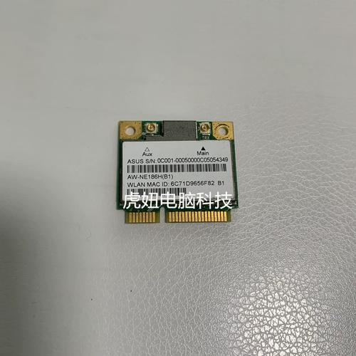华硕笔记本的触摸板鼓起来了是怎么回事?华硕笔记本自燃-图2 华硕笔记本的触摸板鼓起来了是怎么回事?华硕笔记本自燃-图2