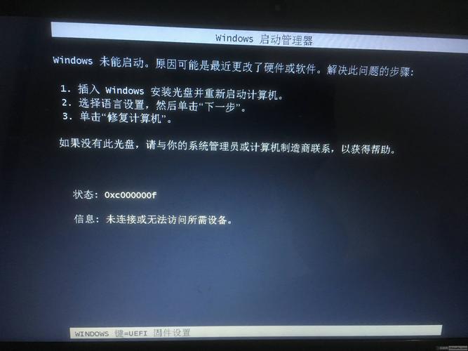 冠本笔记本n1401如何装系统,选u盘启动那一步?冠本n1401笔记本-图1 冠本笔记本n1401如何装系统,选u盘启动那一步?冠本n1401笔记本-图1