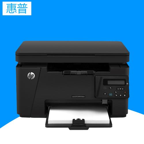 联想7400和惠普1005 A4激光复印机哪个好?惠普笔记本A4处理器-图3 联想7400和惠普1005 A4激光复印机哪个好?惠普笔记本A4处理器-图3