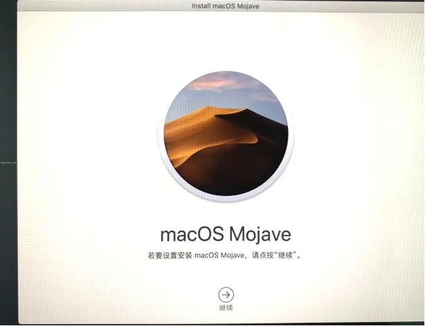 mac系统崩溃怎么重装?苹果笔记本装mac-图1 mac系统崩溃怎么重装?苹果笔记本装mac-图1