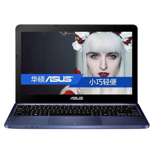 华硕(ASUS)轻薄便携本思聪本X205怎么样?超薄便携笔记本推荐-图1 华硕(ASUS)轻薄便携本思聪本X205怎么样?超薄便携笔记本推荐-图1