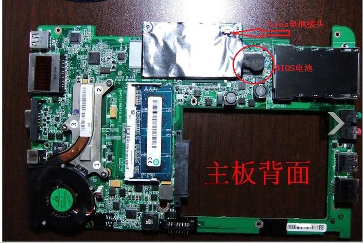 联想笔记本主板有没有纽扣电池?联想笔记本v470c电池-图1 联想笔记本主板有没有纽扣电池?联想笔记本v470c电池-图1